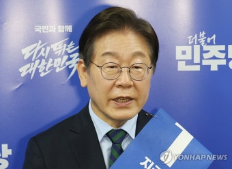 충청 경선 압승 후 소감 밝히는 이재명