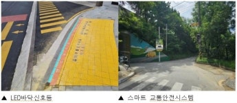 원주시, 어린이보호구역 개선…교통안전 강화