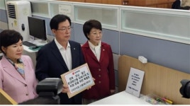 국민의힘 특위, 산불 피해구제·지원 특별법 발의