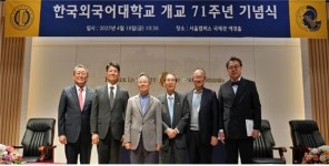 [게시판] 한국외대상에 박흔택 남정장학재단 이사장 등 5명