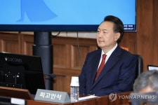 윤석열 전 대통령, 내란혐의 2차 공판 출석