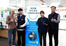 농협 하나로마트 직원 바디캠 착용…창원점에서 전국 첫 운영