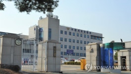 수원 선거연수원 시설물에 이재명 비방 전단 등 부착한 2명 입건