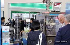 국제제약·바이오·화장품 기술전