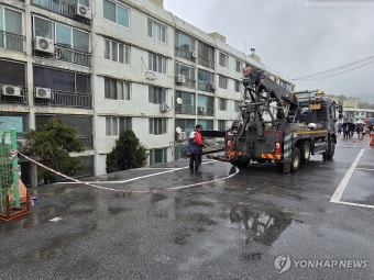 남양주 아파트 옹벽 붕괴