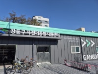 강동구 자전거종합지원센터 개소…수리·교육 한번에