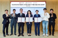 [게시판] 부산은행, 외국인 주민 금융교육 지원