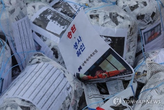 납북자가족모임의 대북전단
