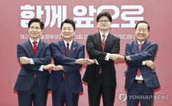포즈 취하는 국민의힘 경선 후보
