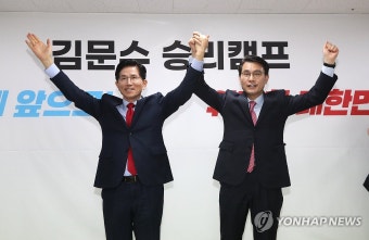 김문수 대선 경선 후보 지지 선언한 윤상현 의원