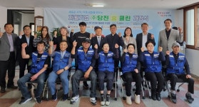 저소득층 자립 지원…자활기업 당진홈클린 개점