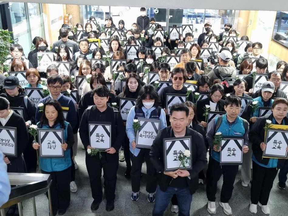 제주 중학교 교사 사망, 진실규명과 안전 보장 촉구