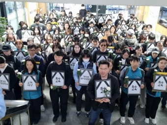 제주 중학교 교사 사망, 진실규명과 안전 보장 촉구