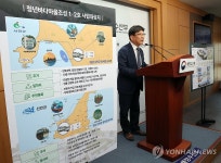 해수부, 청년바다마을은