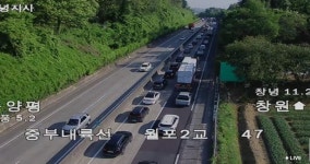 창녕 중부내륙고속도 차량 5대 추돌…1시간가량 정체