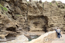 용머리해안 탐방