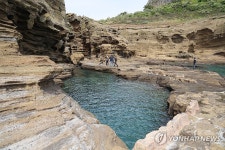 용머리해안 탐방