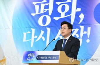 축사하는 박찬대 당대표 직무대행