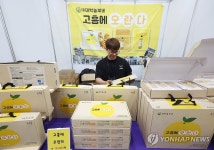 Y-팜 엑스포 참가한 대박농부네