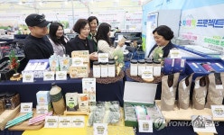 Y-팜 엑스포 참가한 영광군