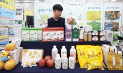 Y-팜 엑스포 참가한 울주군