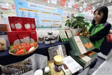 Y-팜 엑스포 참가한 논산시