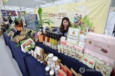 Y-팜 엑스포 참가한 안성시