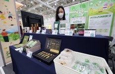 Y-팜 엑스포 참가한 용인시