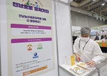 Y-팜 엑스포 참가한 전남교육청