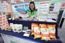 Y-팜 엑스포 참가한 천안시