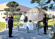 대전 교도소 방문한 강정애 장관