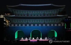 경복궁 흥례문 광장에서 열린 궁중문화축전 개막제