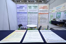 Y-팜 엑스포 참가한 이암허브