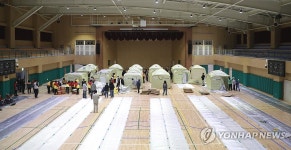 인제 산불 주민대피소