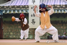 송파 탈춤 페스티벌 진주오광대 공연