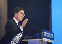 정견 발표하는 김동연 후보