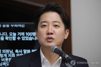 발언하는 개혁신당 이준석 대선 후보