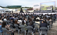 제주4·3평화공원 활성화사업 착공식