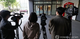 압수수색 중인 홈플러스 본사 앞 취재진