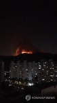 야간에도 확산하는 대구 북구 산불