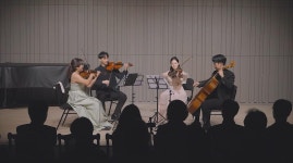 청년예술인들의 클래식 향연 2025 서초실내악축제 개막