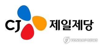 CJ제일제당, 브라질 자회사 'CJ셀렉타' 지분 매각 철회