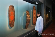 오세아니아 문화를 만나는 자리