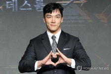 하트 만든 세븐하이