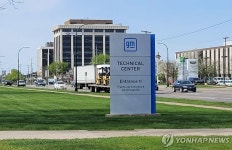 트럼프 취임 100일…미시간주 머콤 카운티의 GM 테크센터