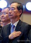 한덕수 권한대행, 해외건설 1조 달러 수주 및 60주년 기념식 참석