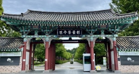 어린이들은 좋겠네…전주동물원, 어린이날 초등생 이하 무료