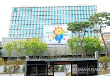 울주군, 2년째 우수 마을기업 배출…올해는 간절곶배꽃마을