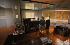 고려대학교 개교 120주년 기념 특별전