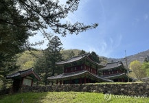 사적 평창 오대산 사고